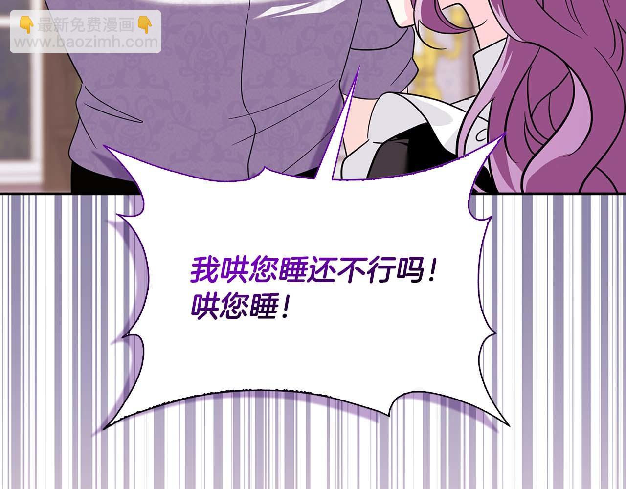 第10话 反被“诱惑”98