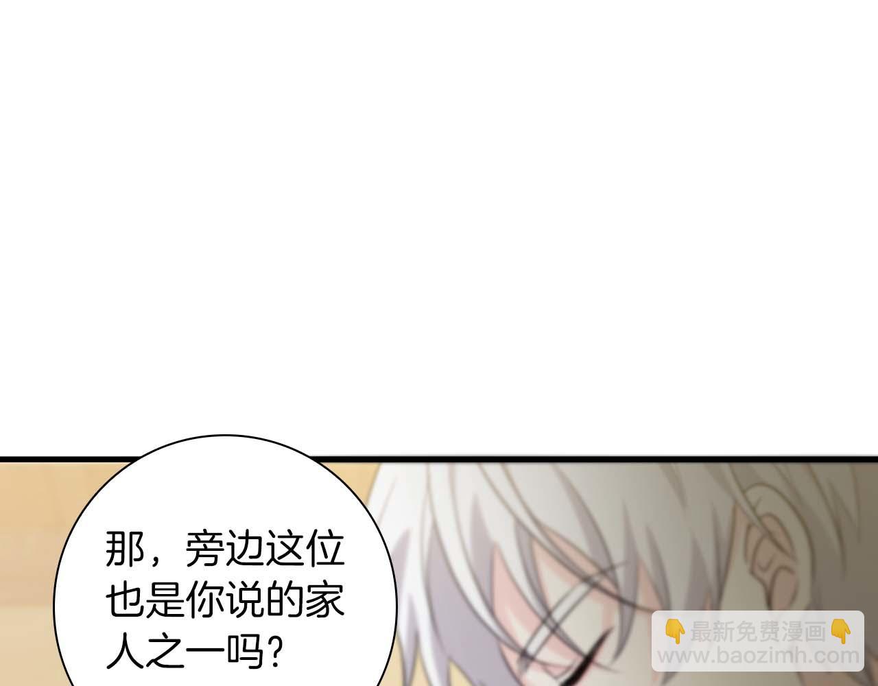 第12话 跟屁虫伯爵少爷101
