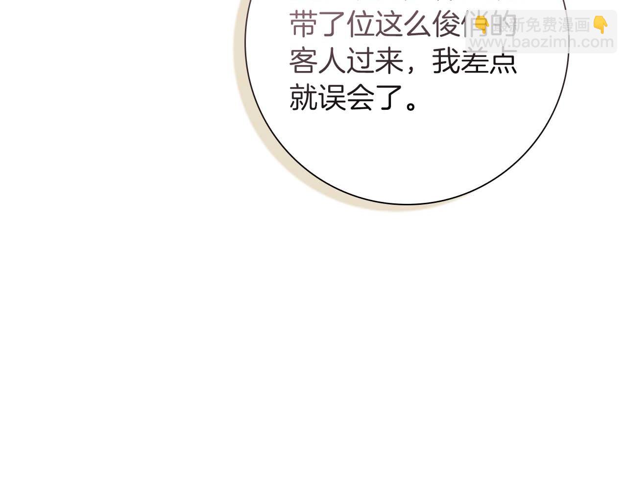 第12话 跟屁虫伯爵少爷116
