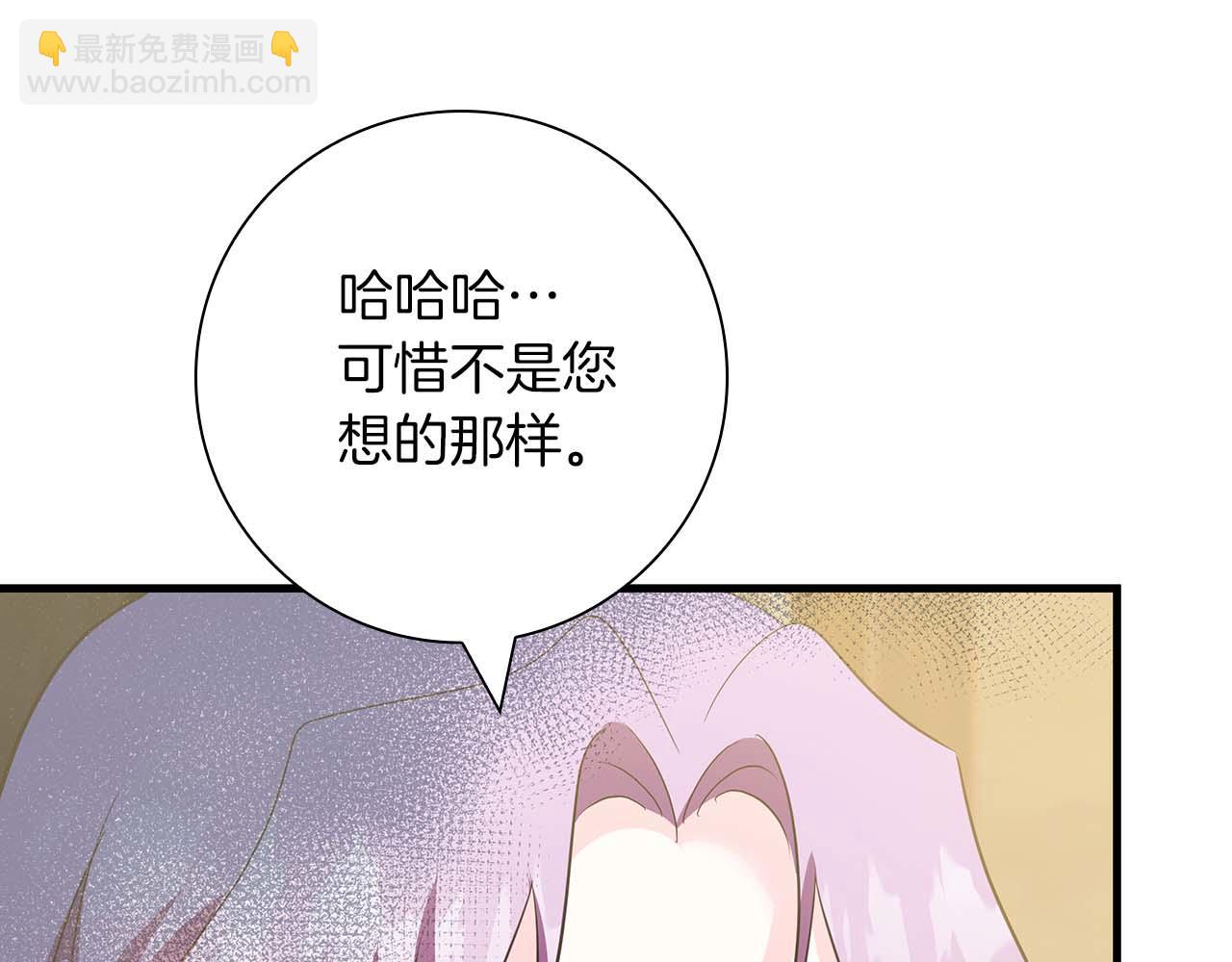 第12话 跟屁虫伯爵少爷117