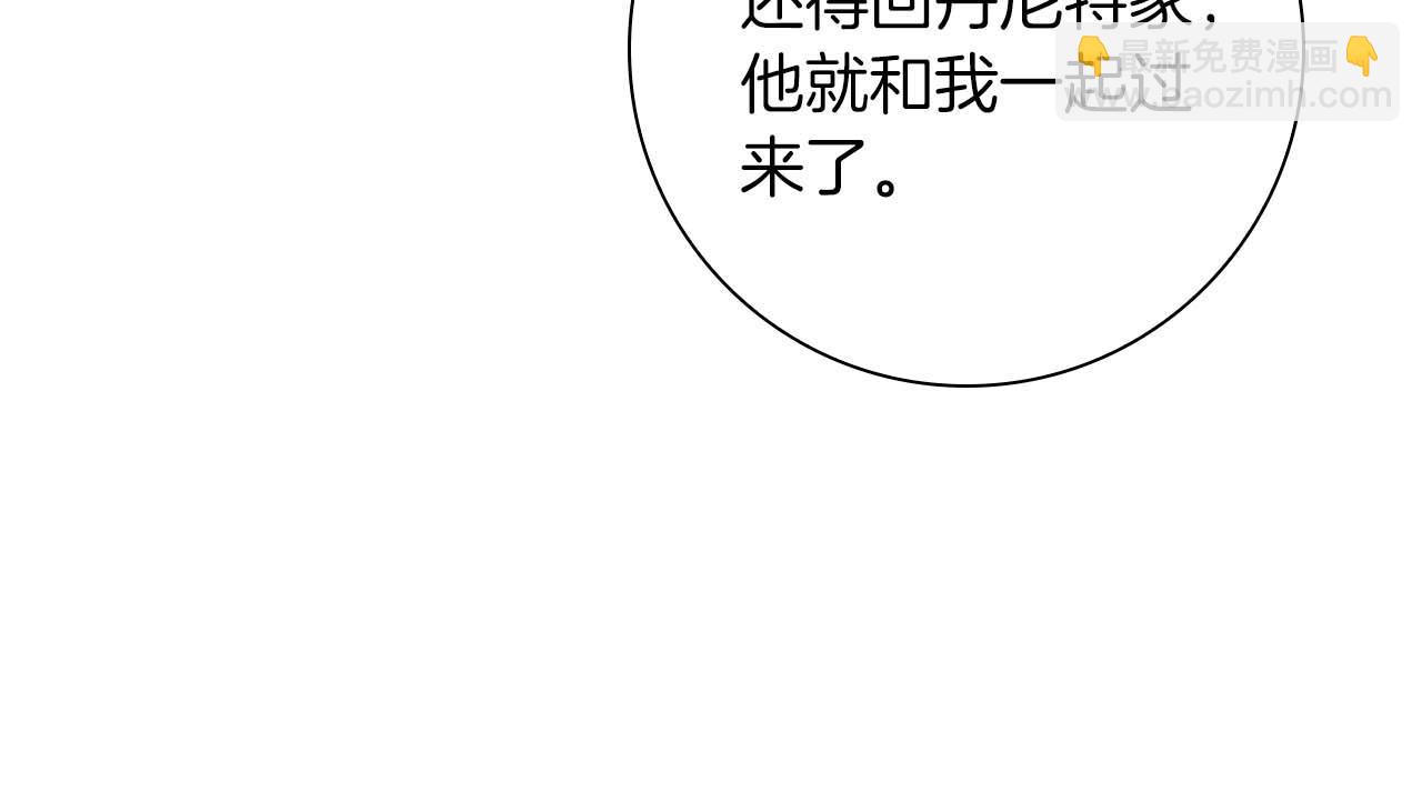 第12话 跟屁虫伯爵少爷119