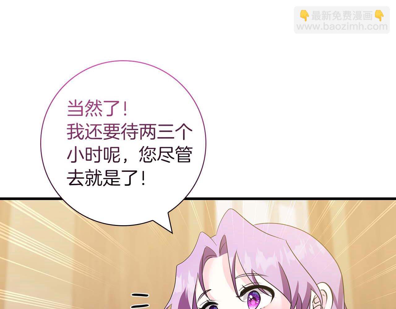 第12话 跟屁虫伯爵少爷123