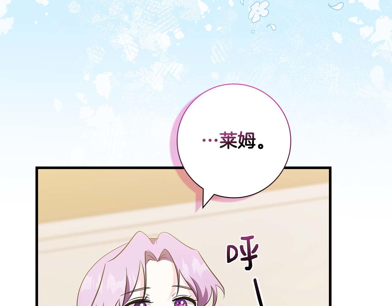 第12话 跟屁虫伯爵少爷134