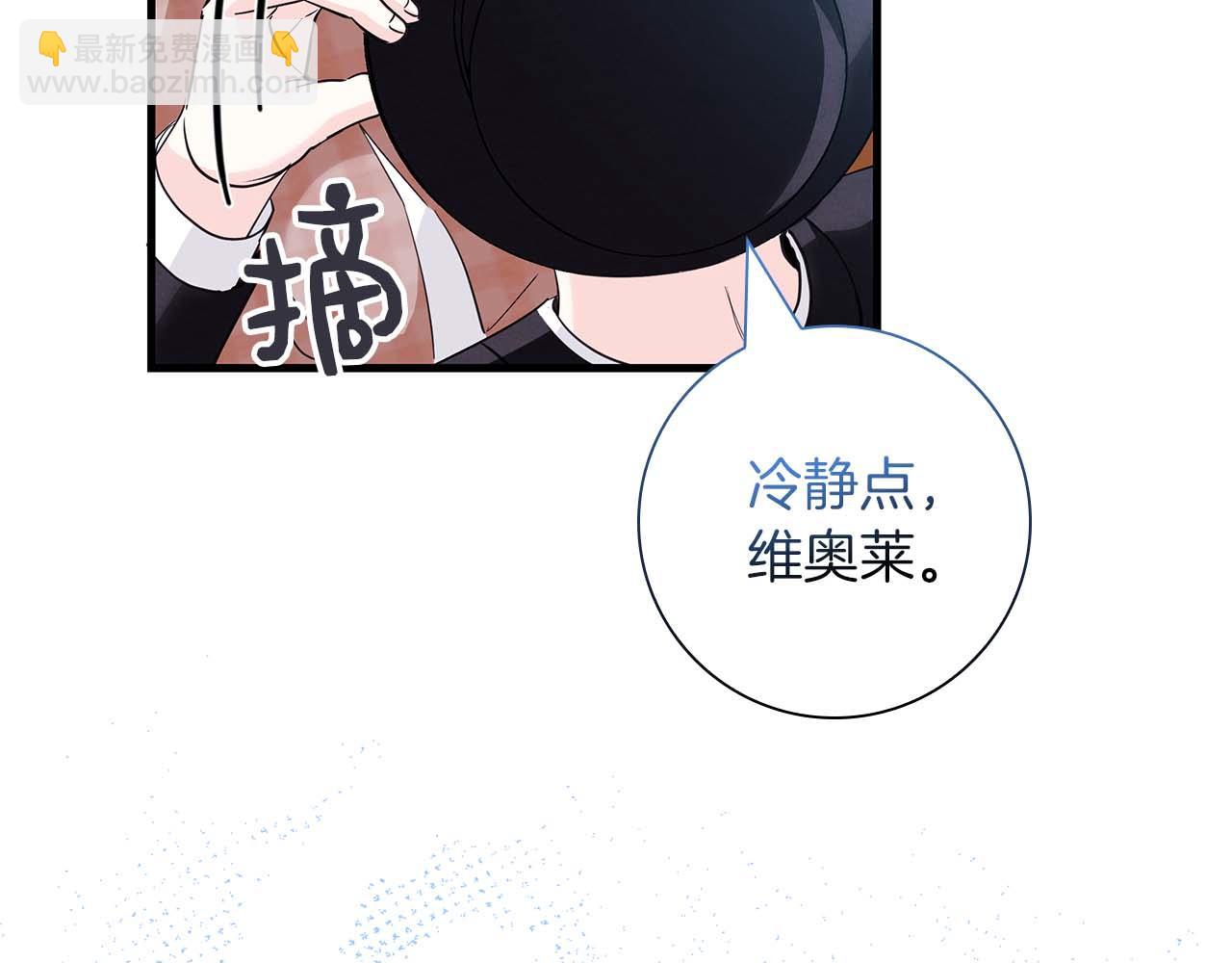 第12话 跟屁虫伯爵少爷14
