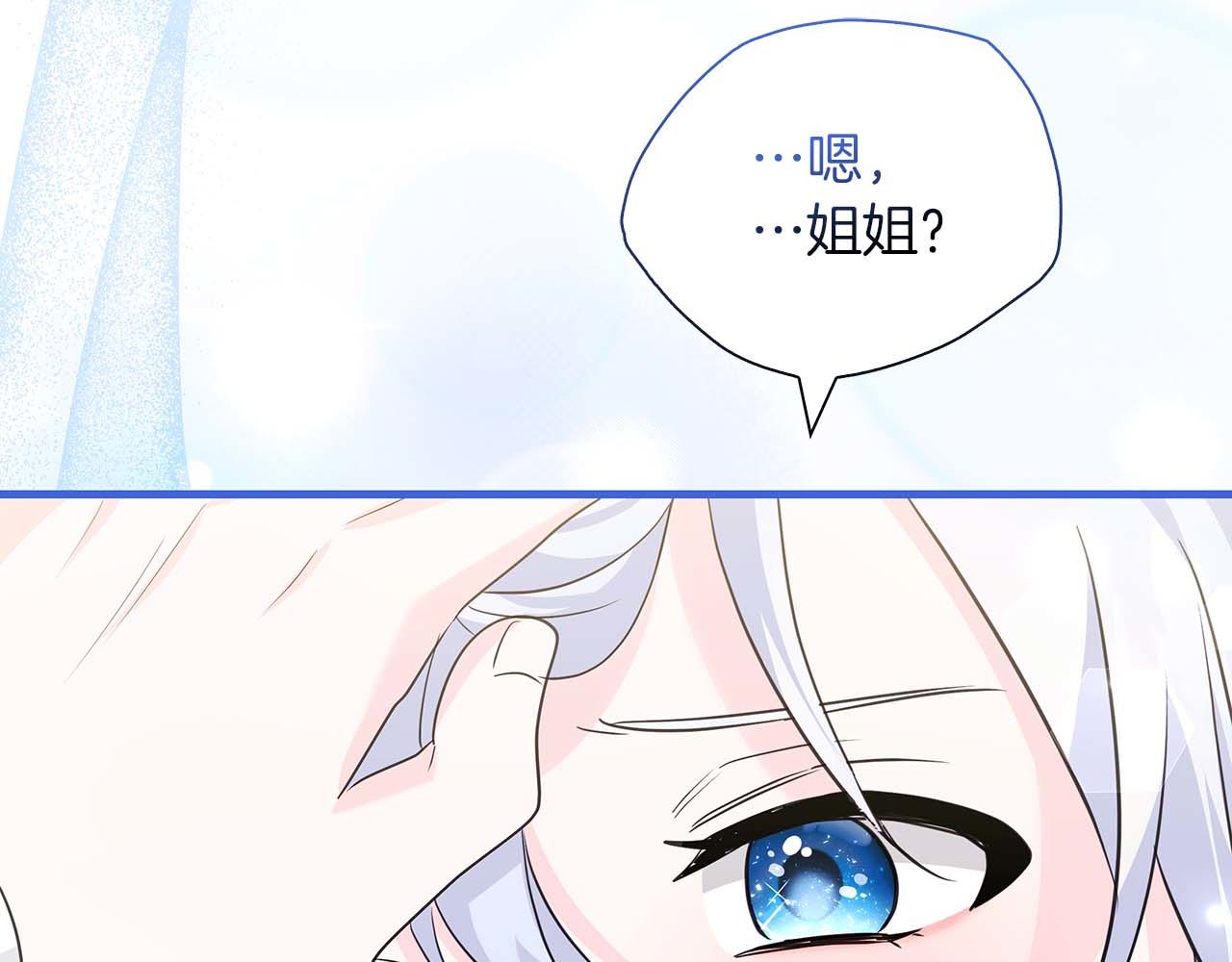 第12话 跟屁虫伯爵少爷140