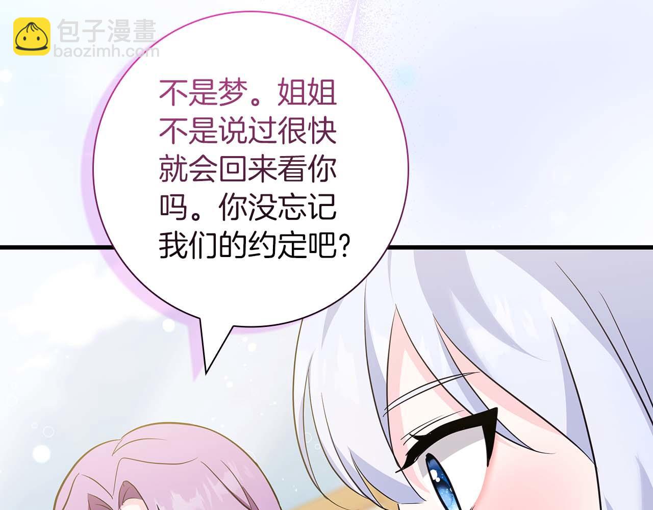 第12话 跟屁虫伯爵少爷145