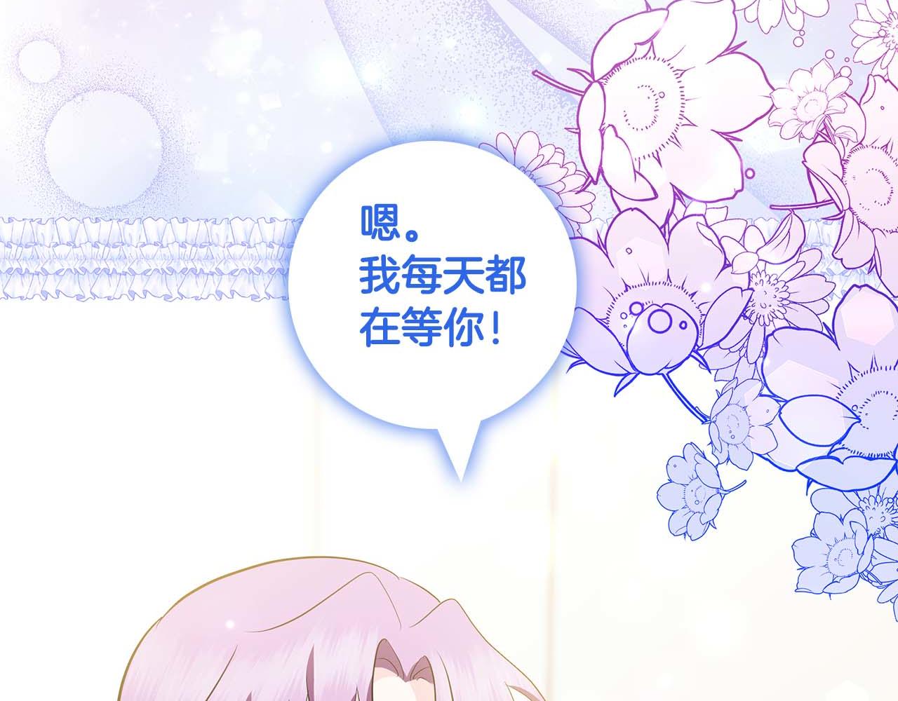 第12话 跟屁虫伯爵少爷148