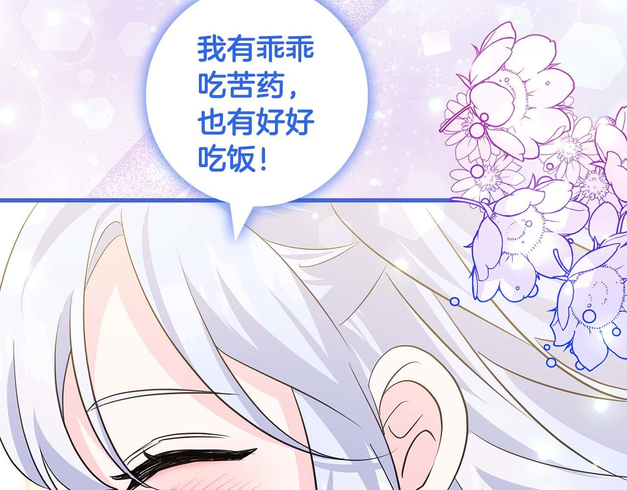 第12话 跟屁虫伯爵少爷151