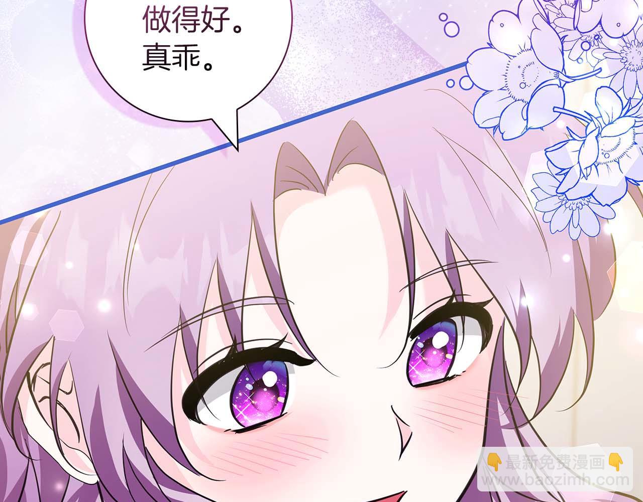 第12话 跟屁虫伯爵少爷153