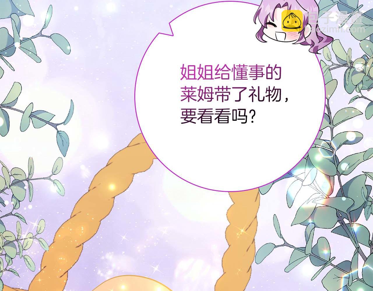 第12话 跟屁虫伯爵少爷162