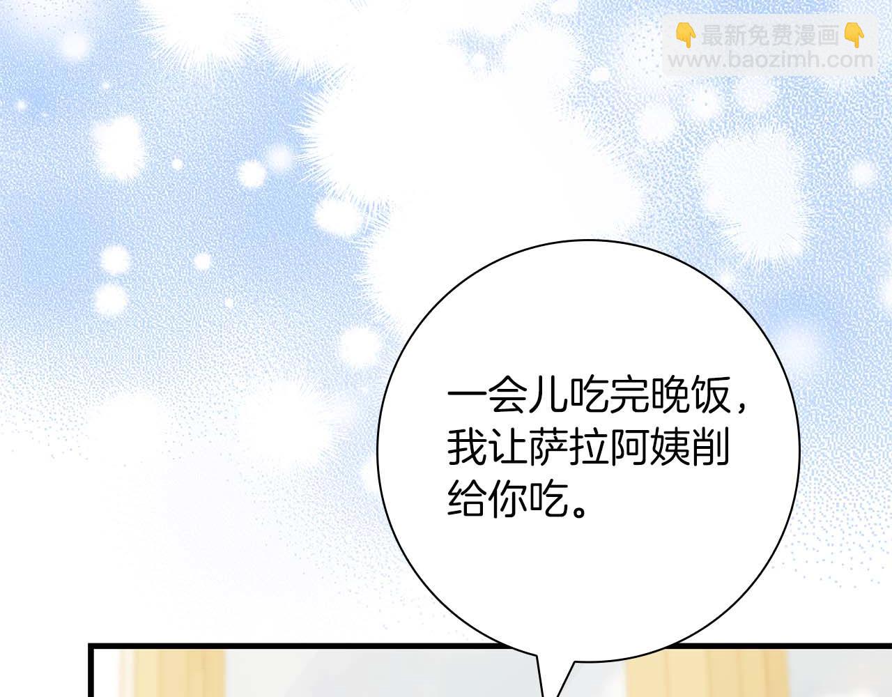 第12话 跟屁虫伯爵少爷166