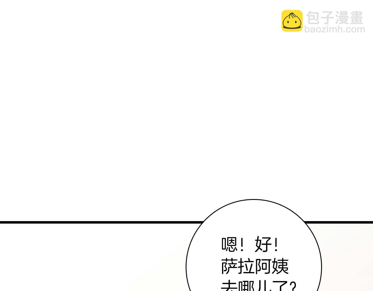 第12话 跟屁虫伯爵少爷169