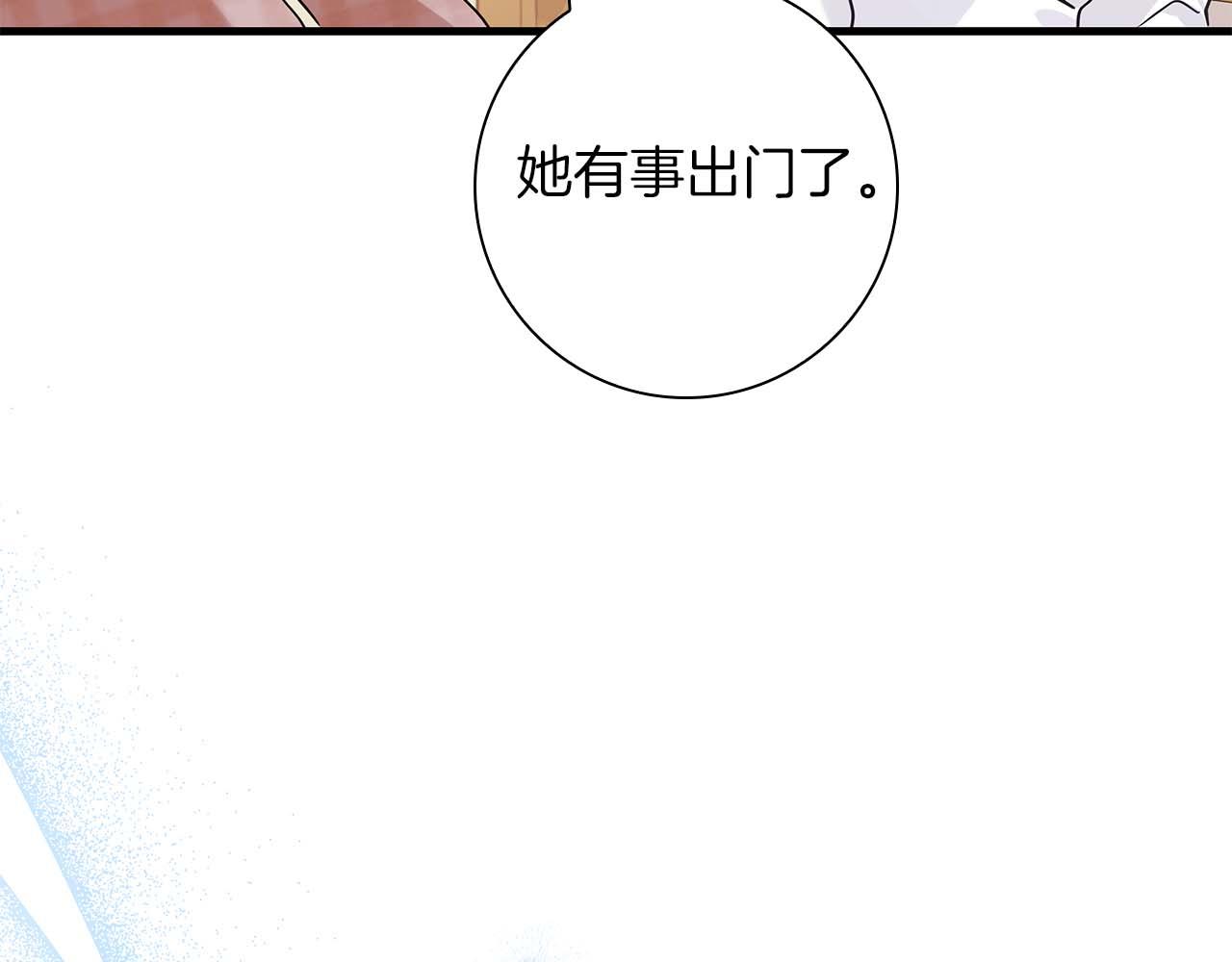 第12话 跟屁虫伯爵少爷171