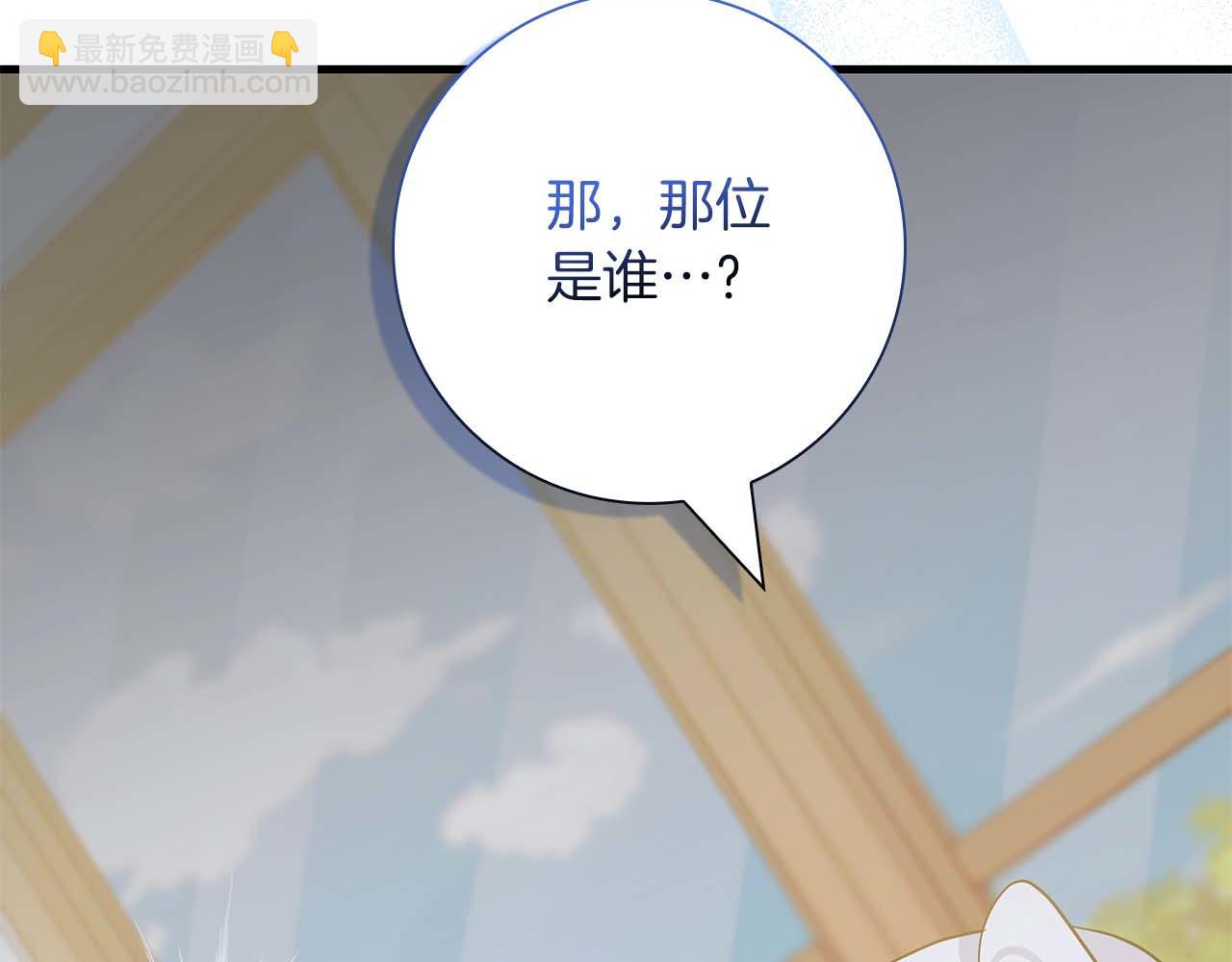 第12话 跟屁虫伯爵少爷174