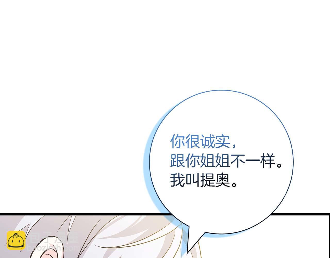 第12话 跟屁虫伯爵少爷184