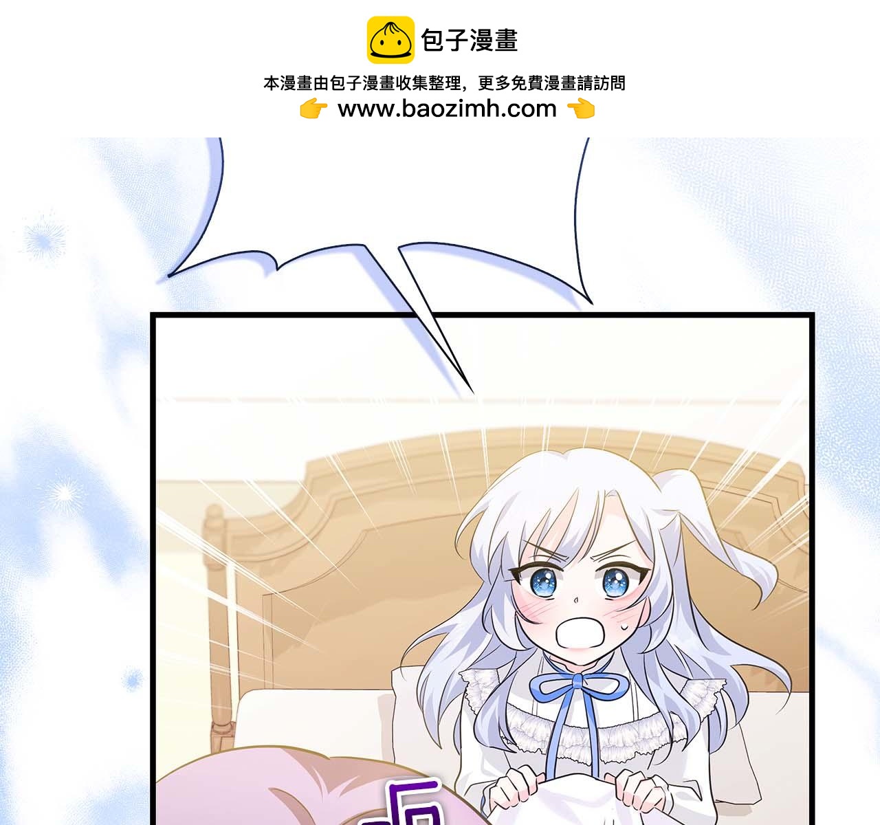 第12话 跟屁虫伯爵少爷190