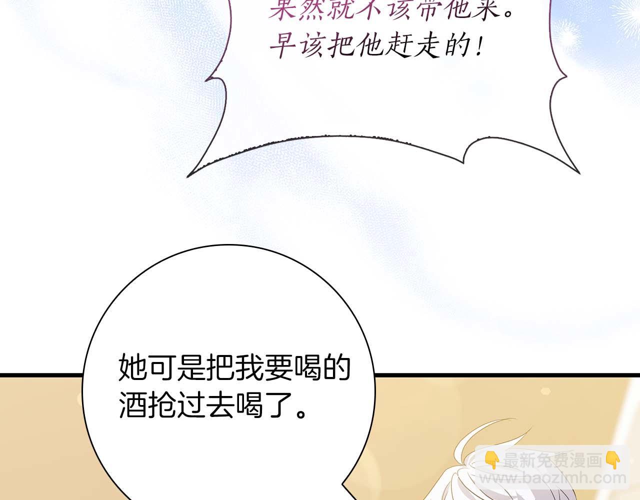 第12话 跟屁虫伯爵少爷192