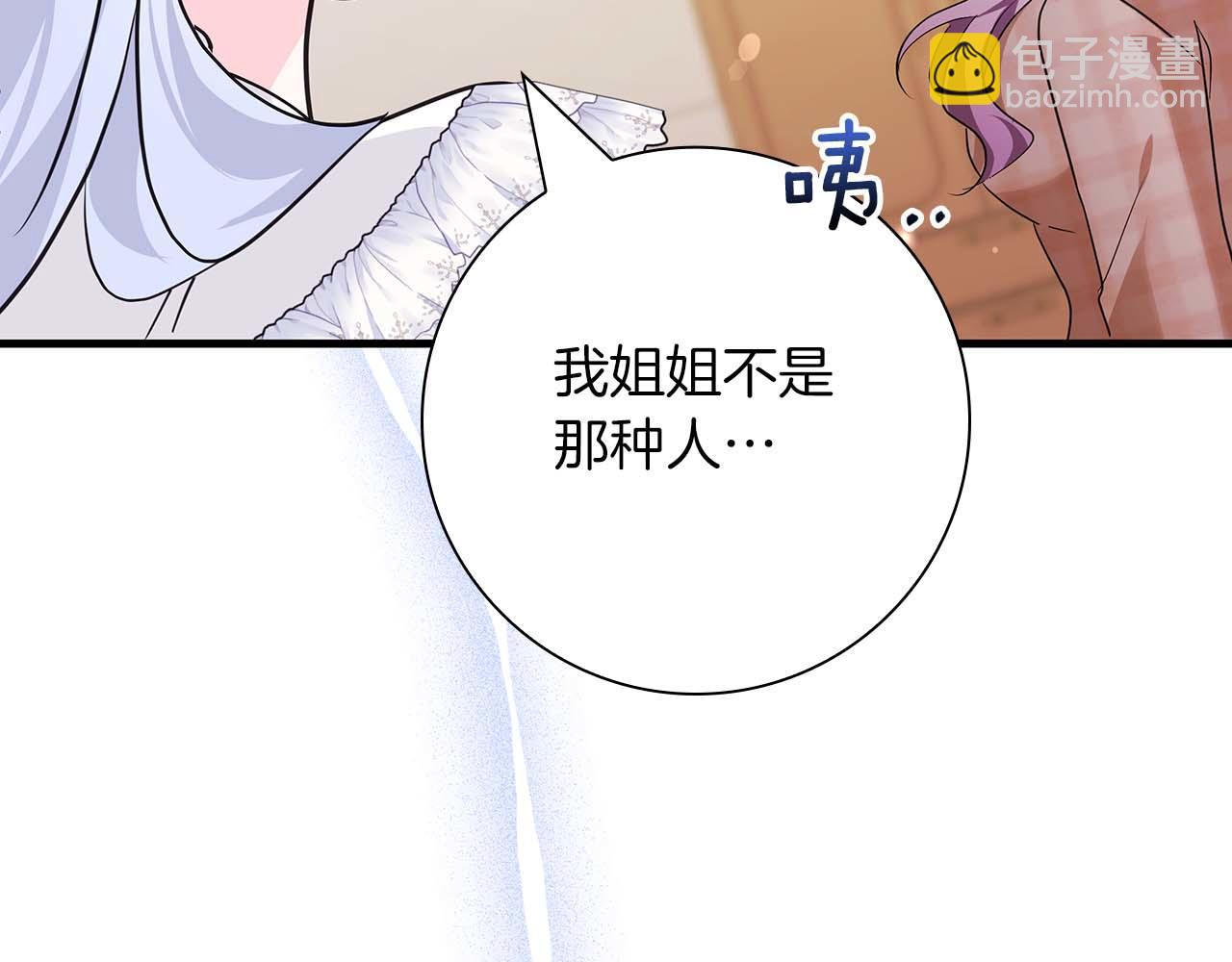 第12话 跟屁虫伯爵少爷194