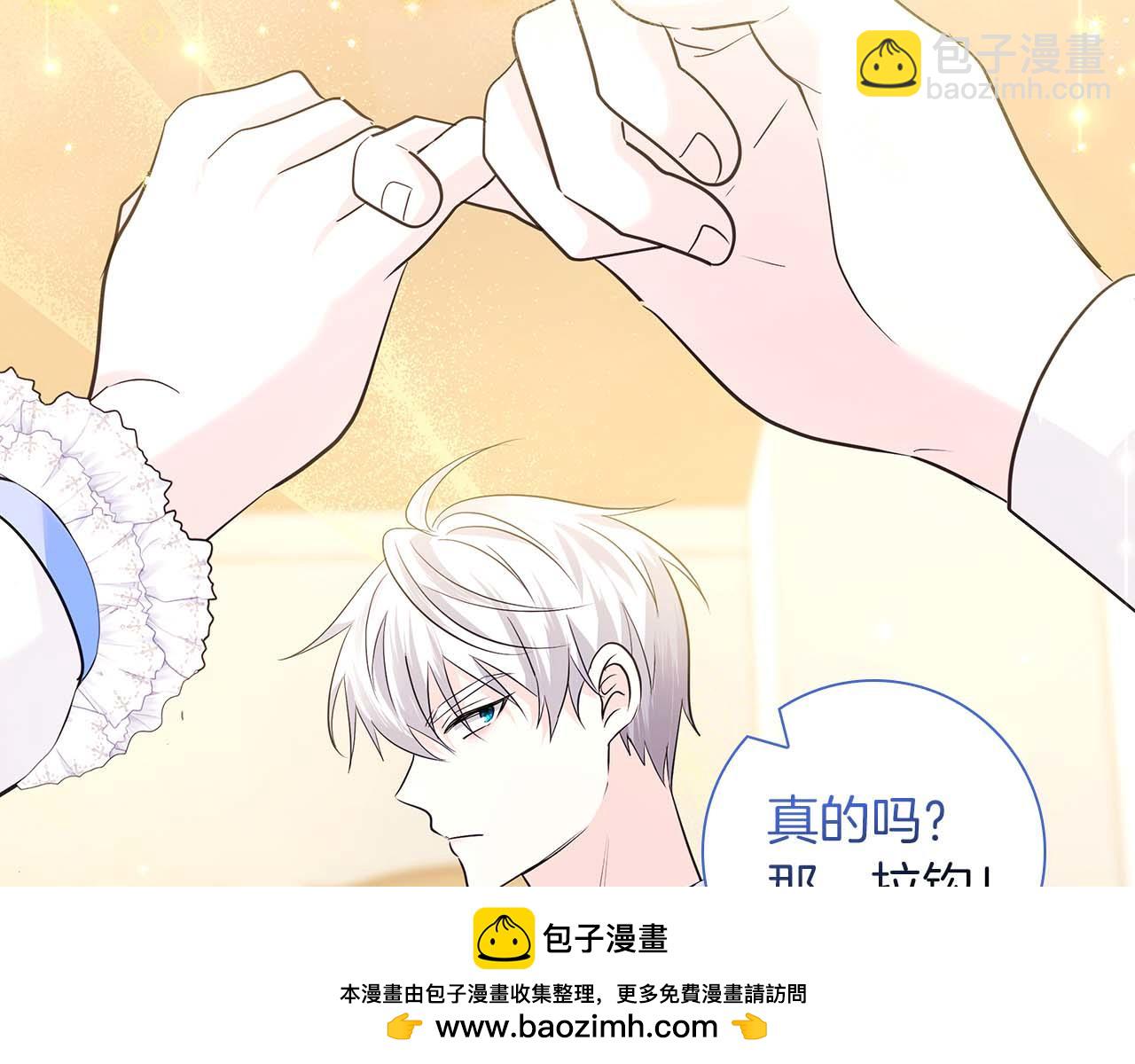 第12话 跟屁虫伯爵少爷211