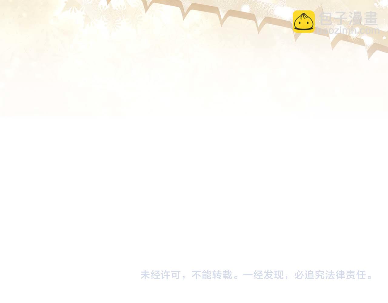 第12话 跟屁虫伯爵少爷221
