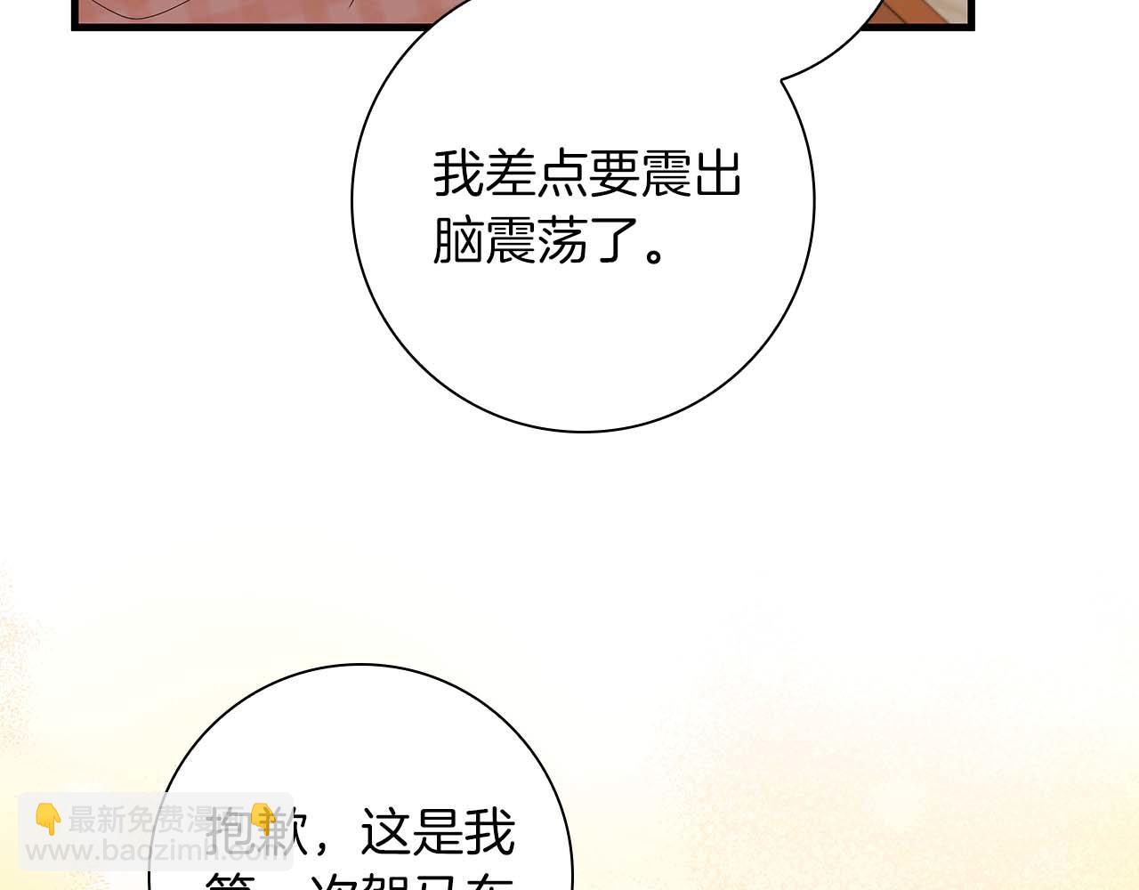 第12话 跟屁虫伯爵少爷26