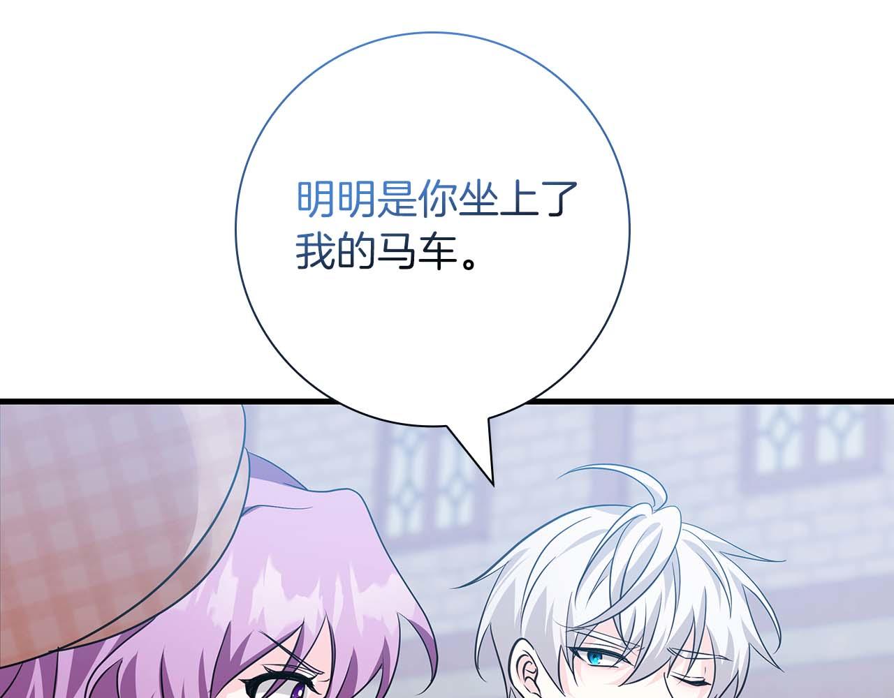 第12话 跟屁虫伯爵少爷32