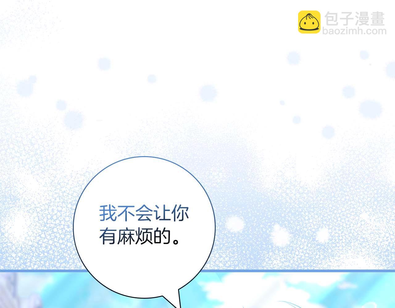 第12话 跟屁虫伯爵少爷42