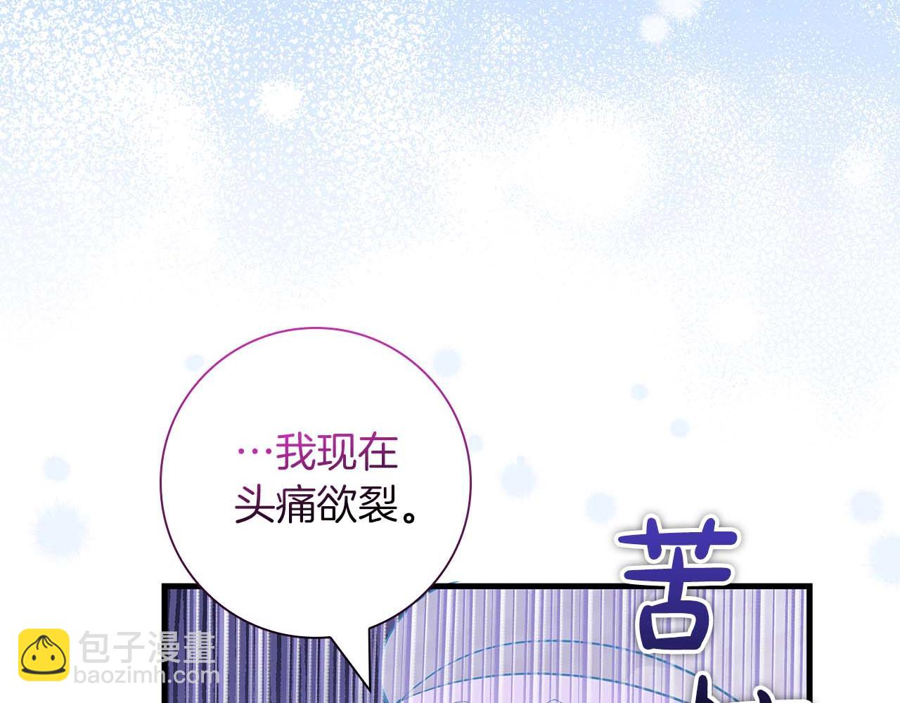 第12话 跟屁虫伯爵少爷45