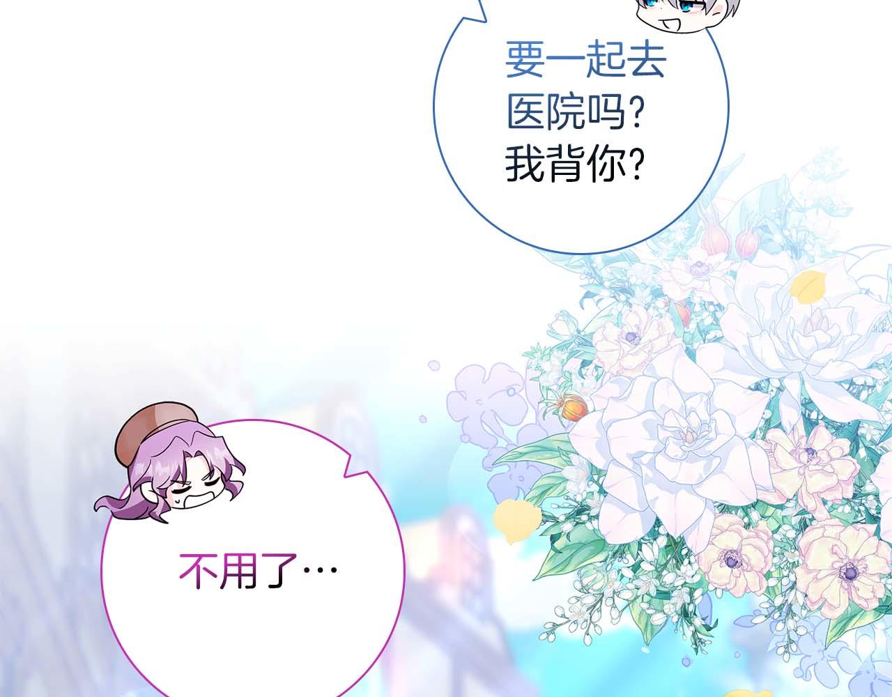 第12话 跟屁虫伯爵少爷52