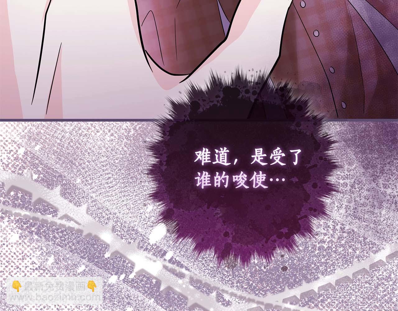 第12话 跟屁虫伯爵少爷6