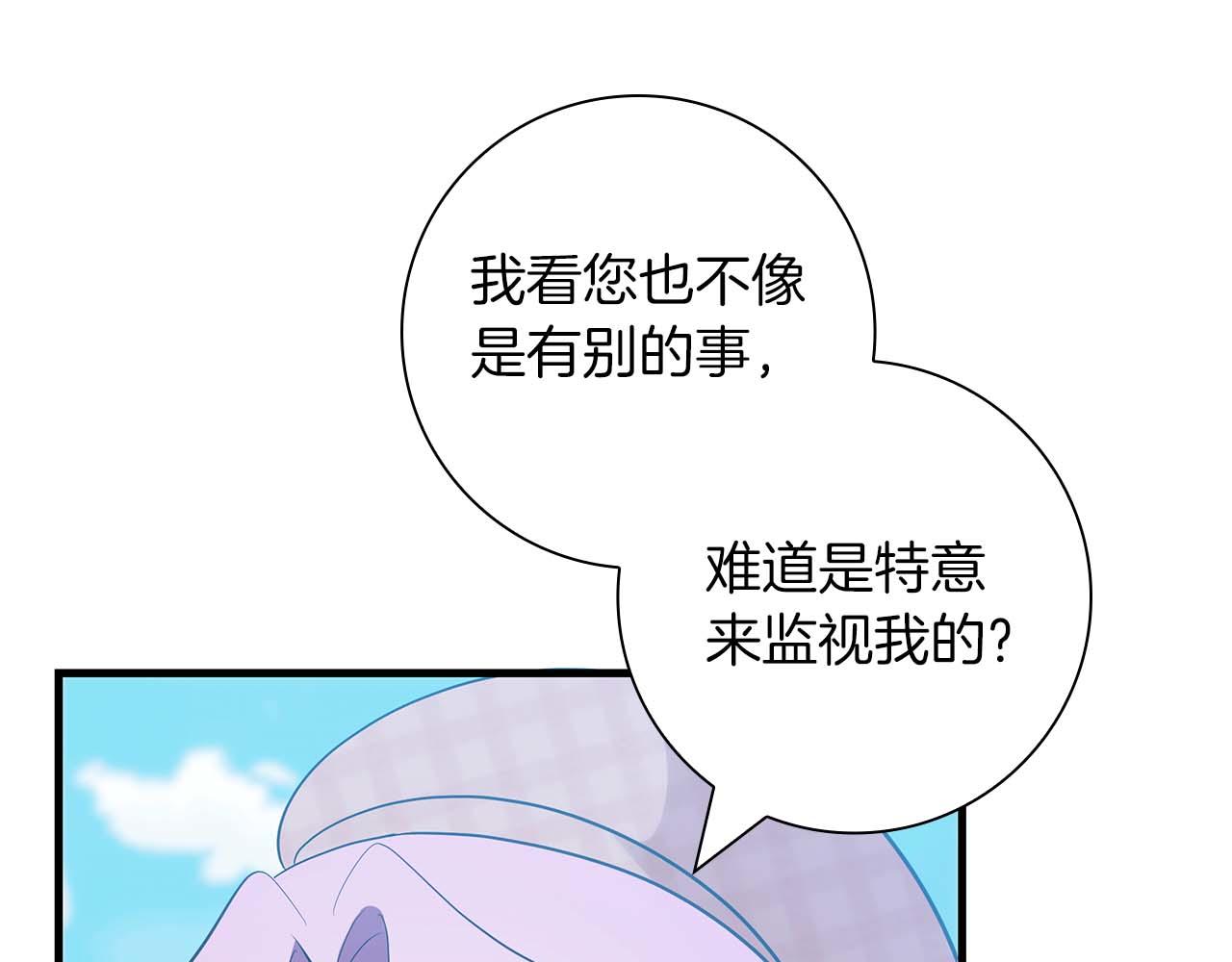 第12话 跟屁虫伯爵少爷64