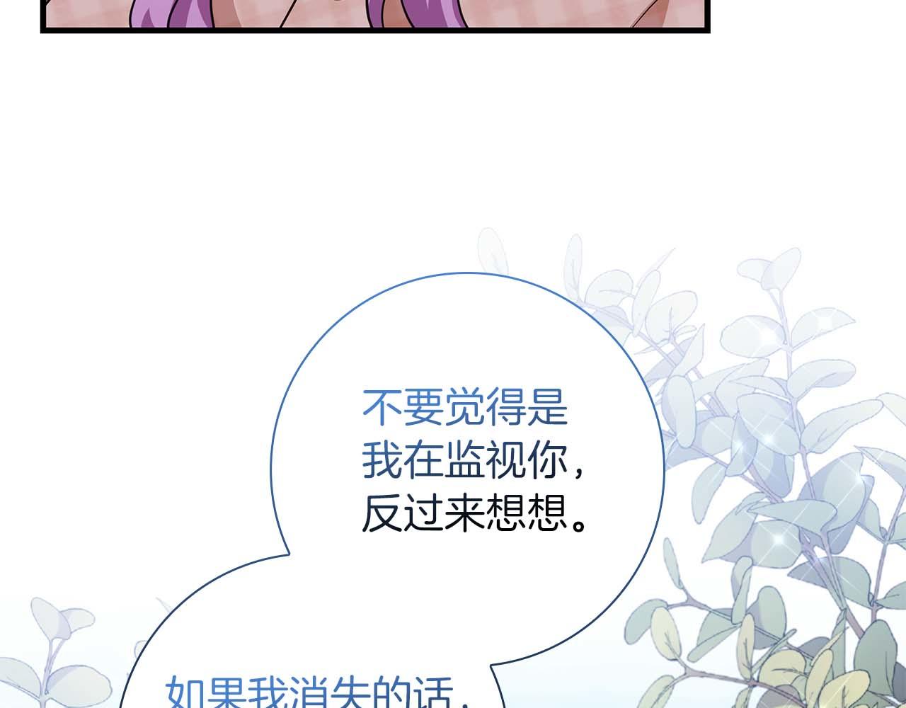 第12话 跟屁虫伯爵少爷66
