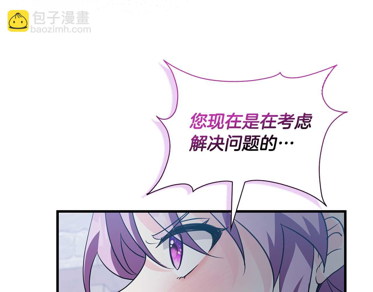 第12话 跟屁虫伯爵少爷70