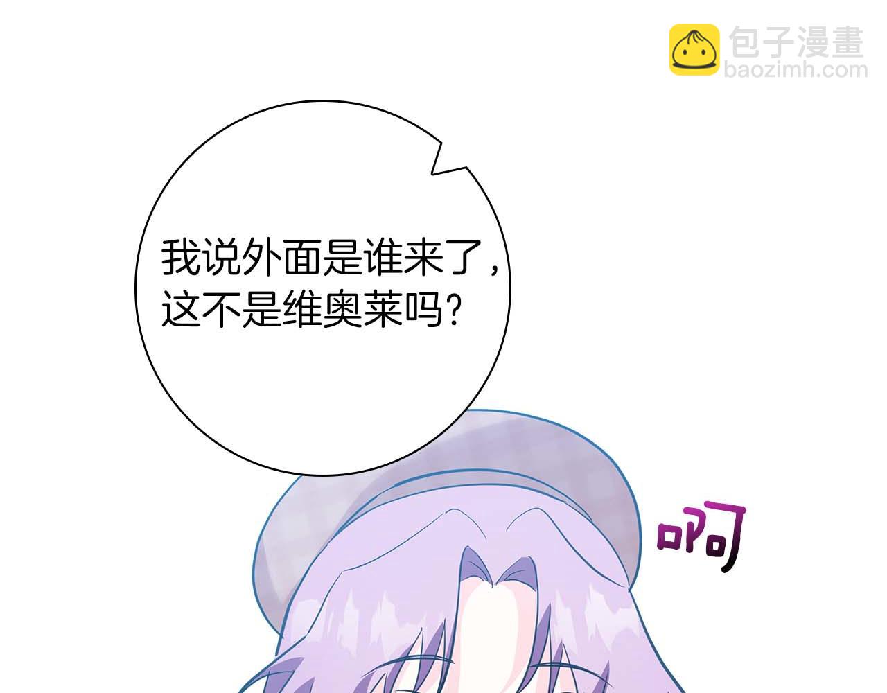 第12话 跟屁虫伯爵少爷73