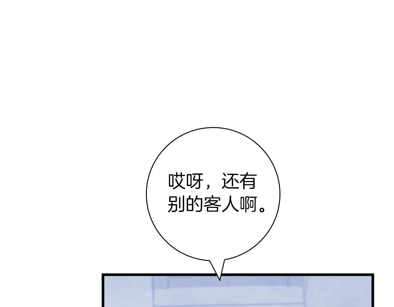 第12话 跟屁虫伯爵少爷76