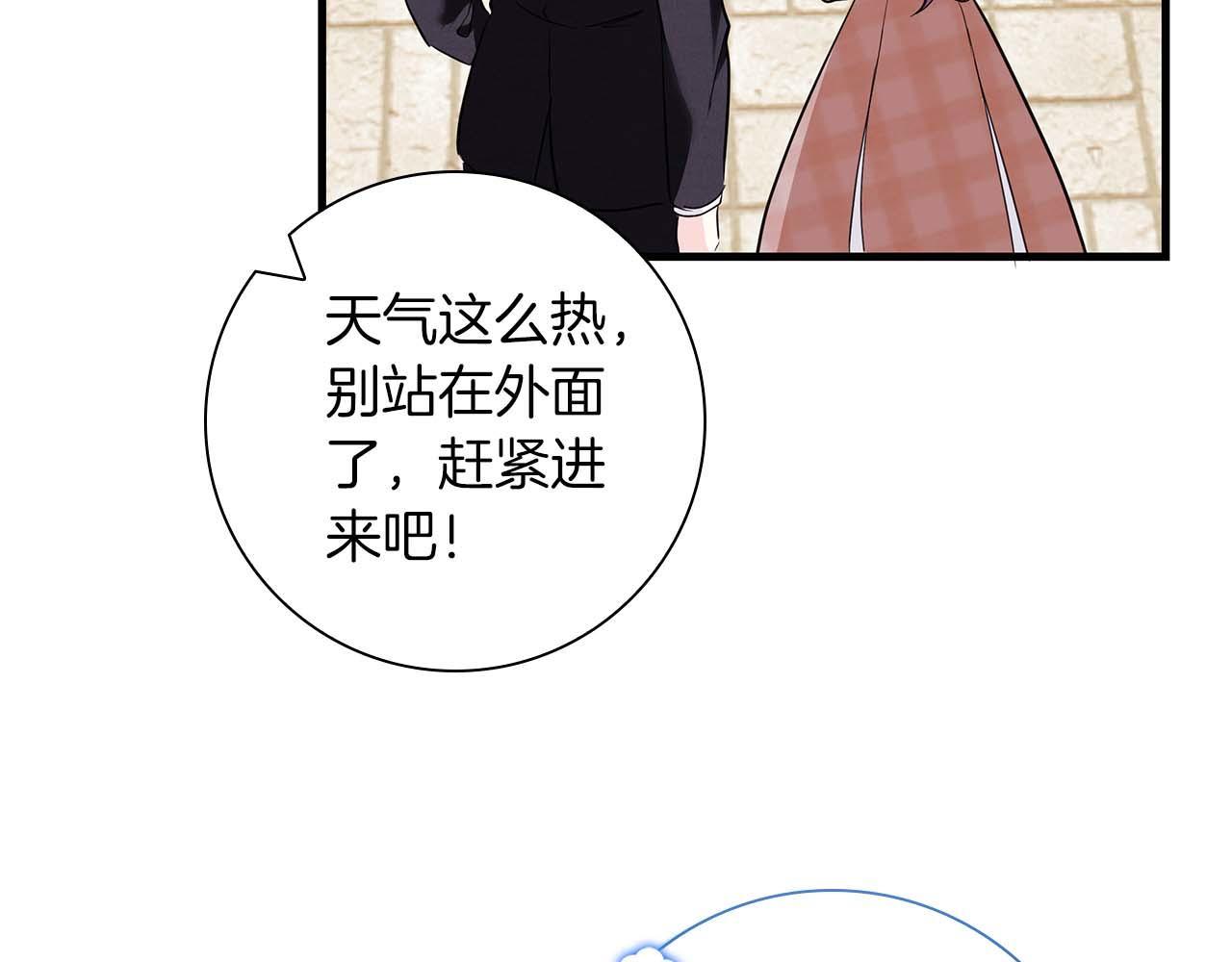 第12话 跟屁虫伯爵少爷78