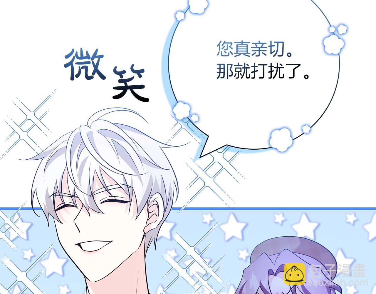 第12话 跟屁虫伯爵少爷79