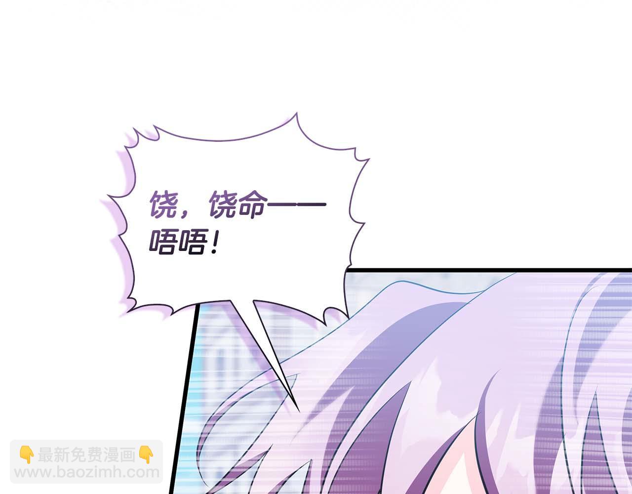 第12话 跟屁虫伯爵少爷8