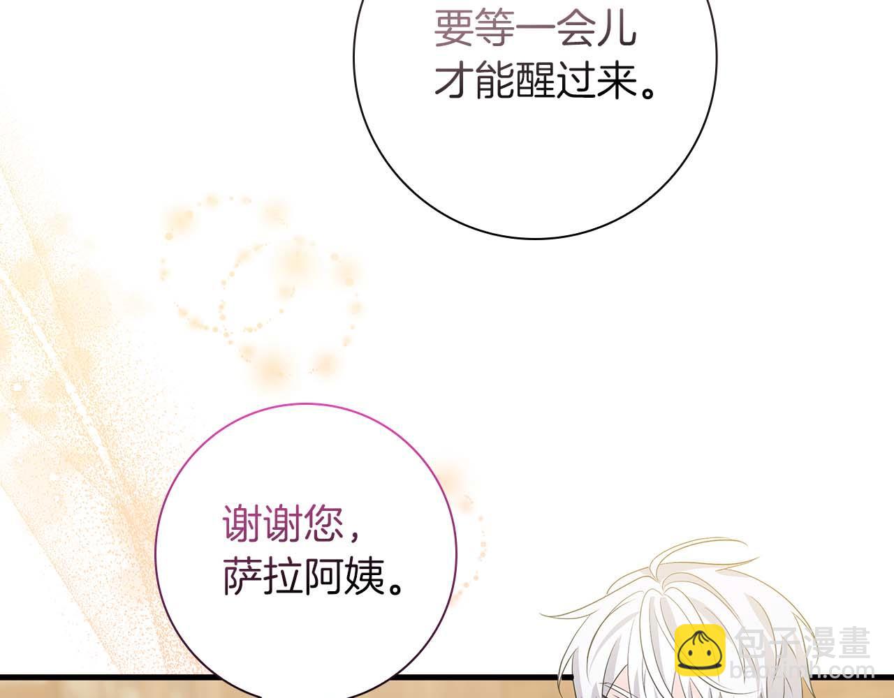 第12话 跟屁虫伯爵少爷84