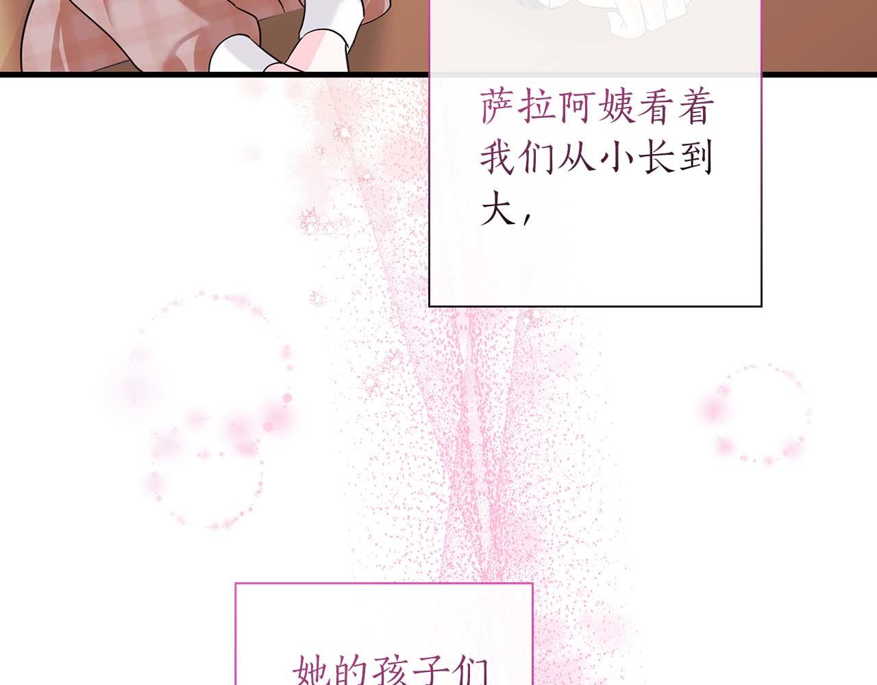 第12话 跟屁虫伯爵少爷86