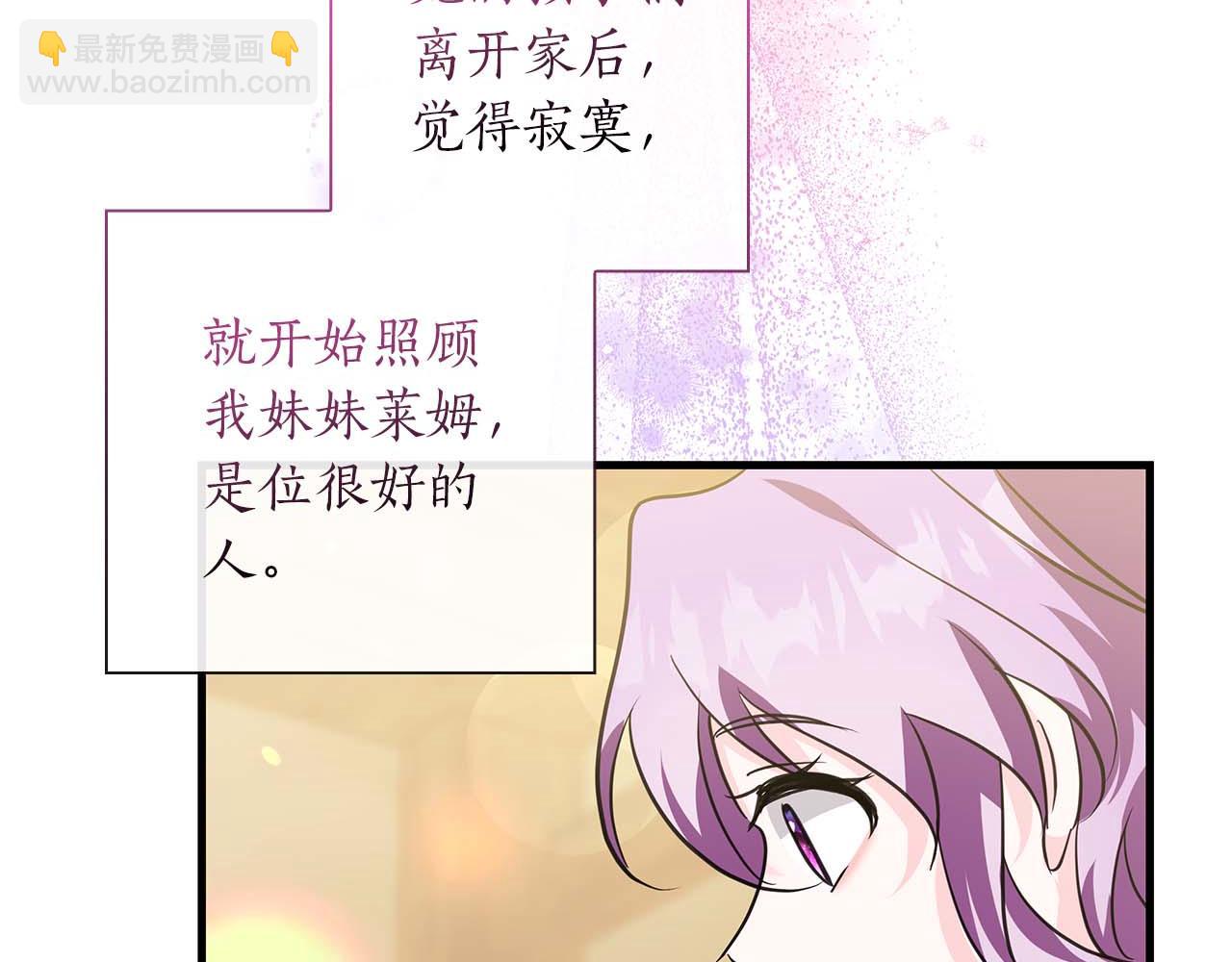 第12话 跟屁虫伯爵少爷87