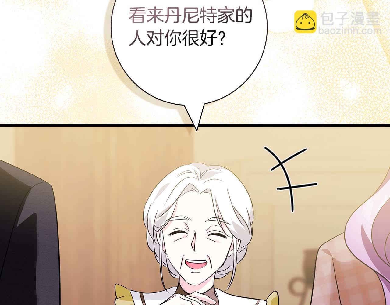 第12话 跟屁虫伯爵少爷97