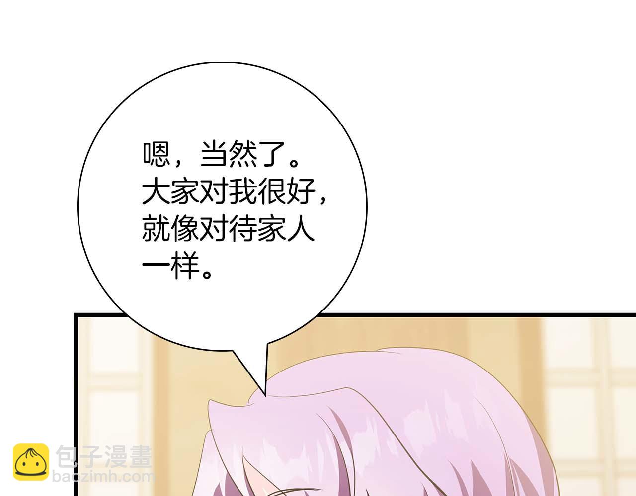 第12话 跟屁虫伯爵少爷99