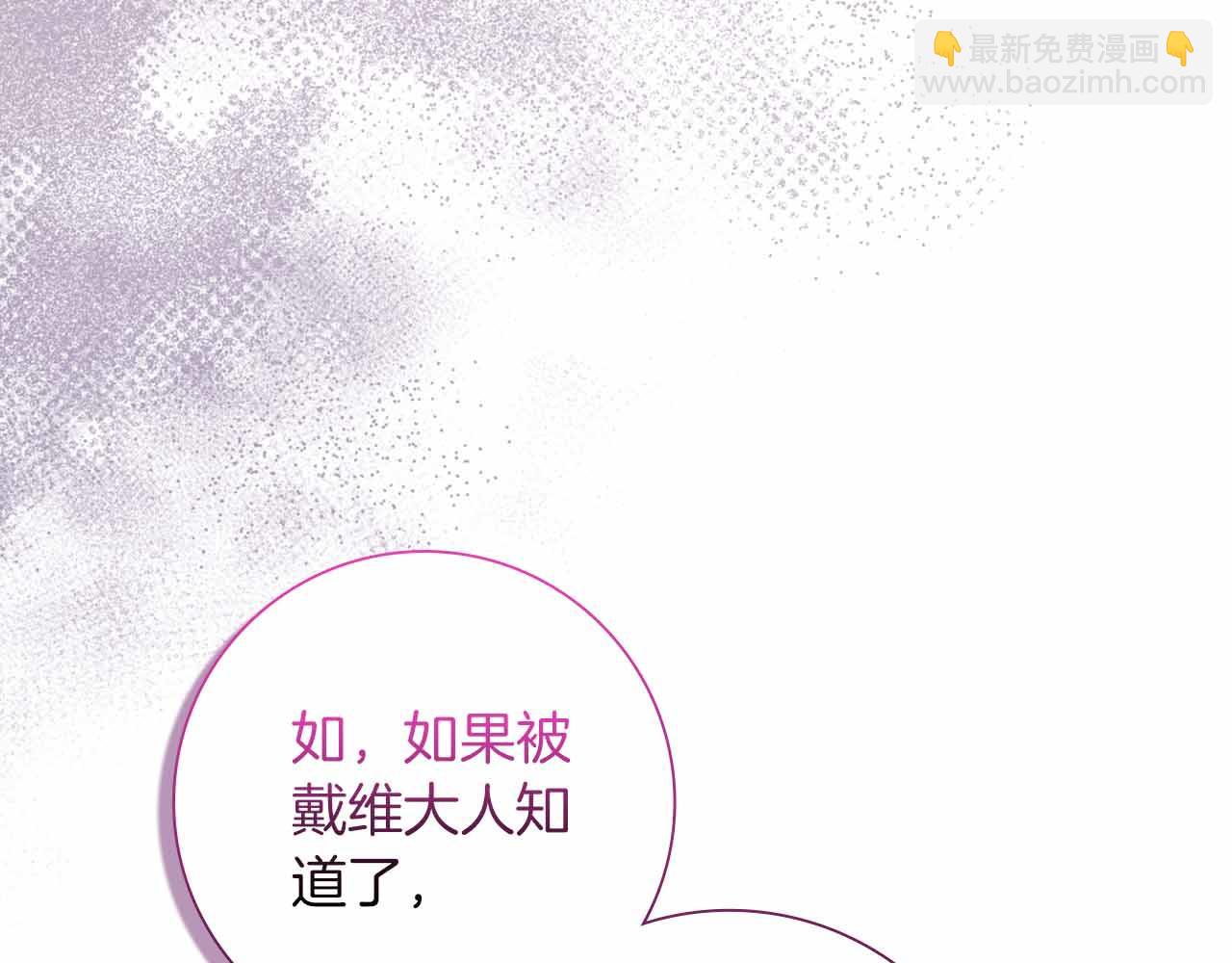 第18话 威胁10