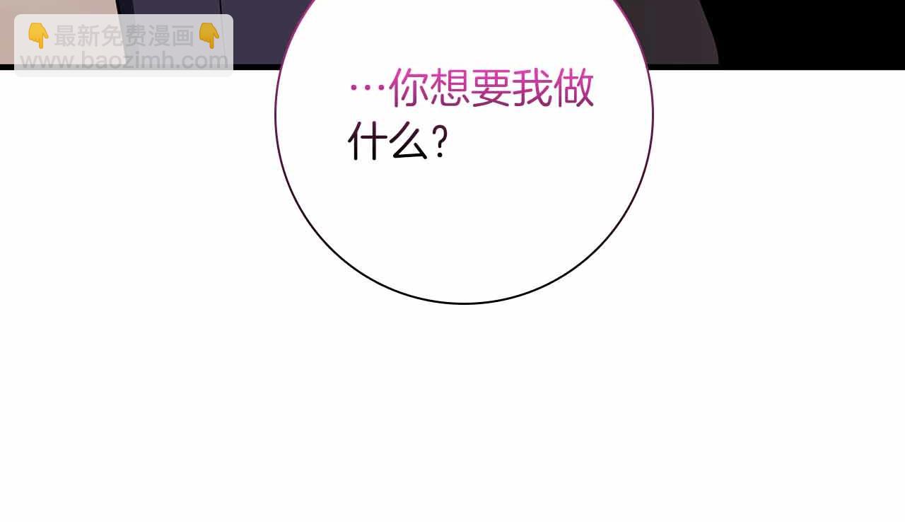 第18话 威胁100