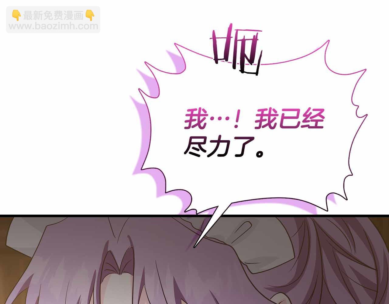 第18话 威胁108