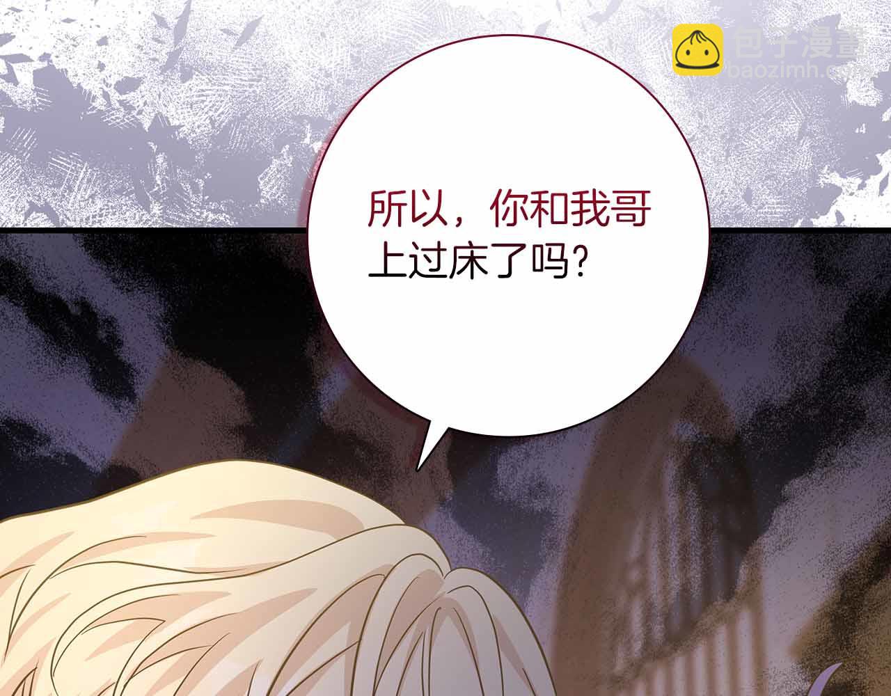 第18话 威胁113