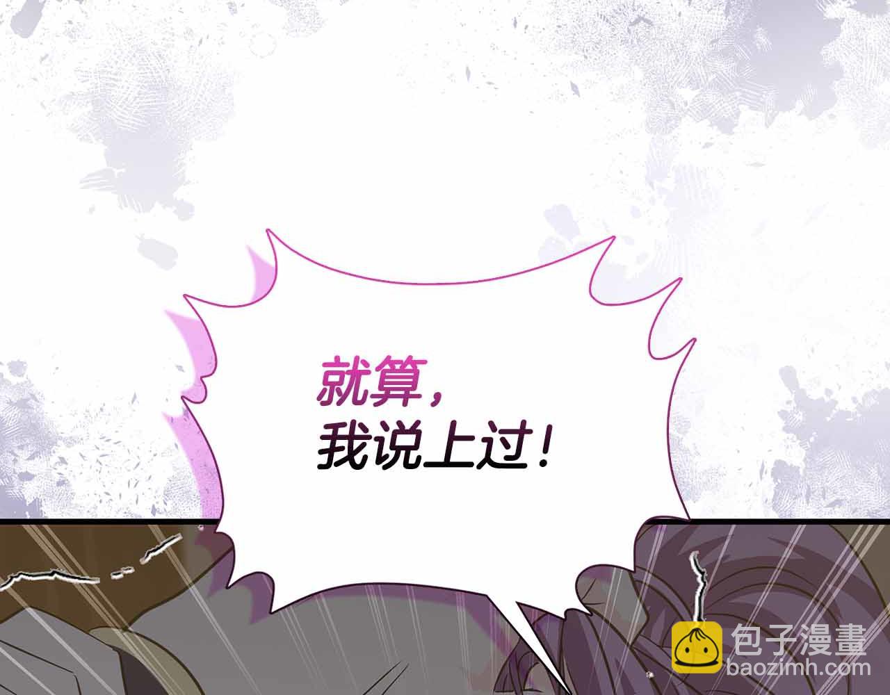 第18话 威胁116