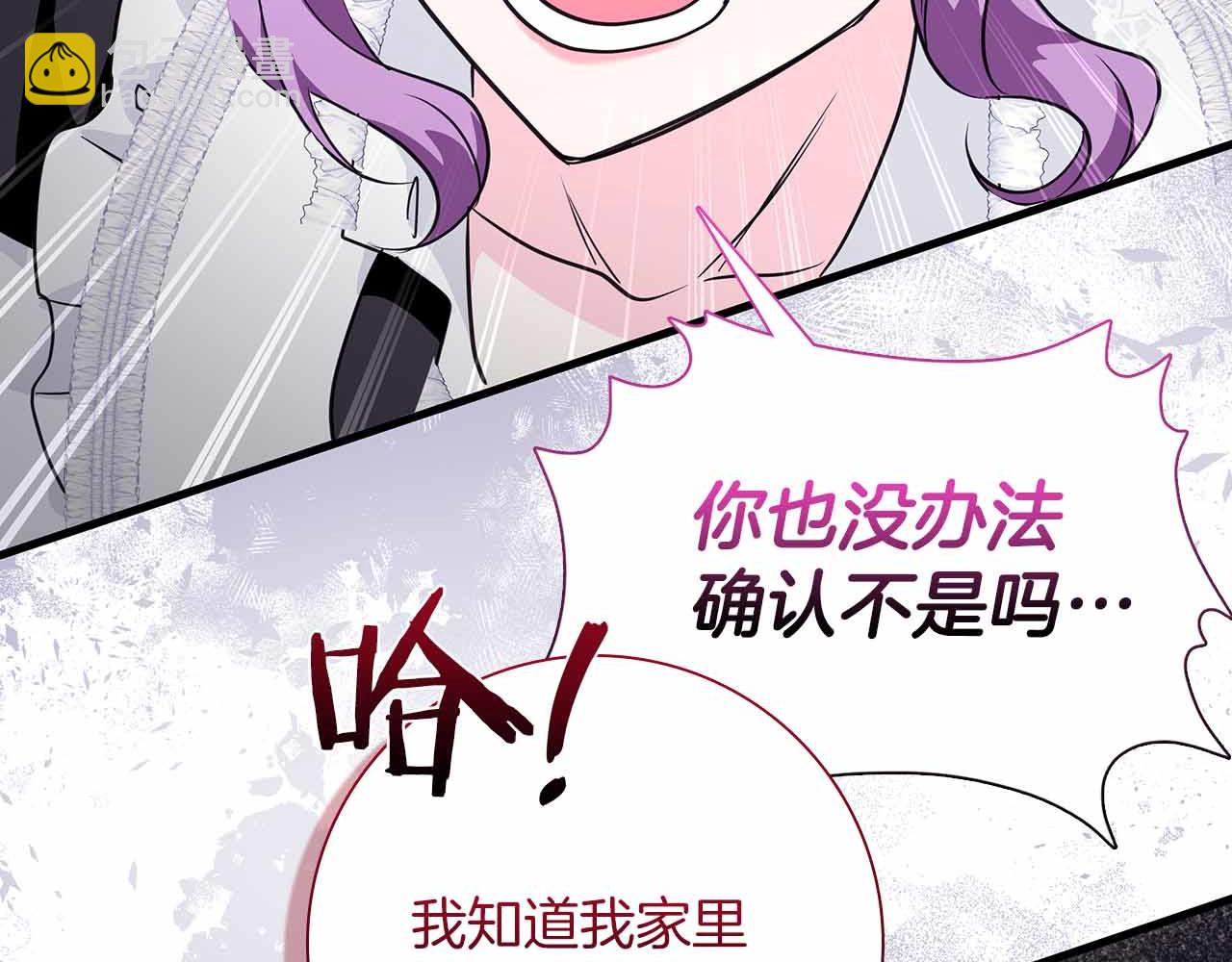 第18话 威胁118