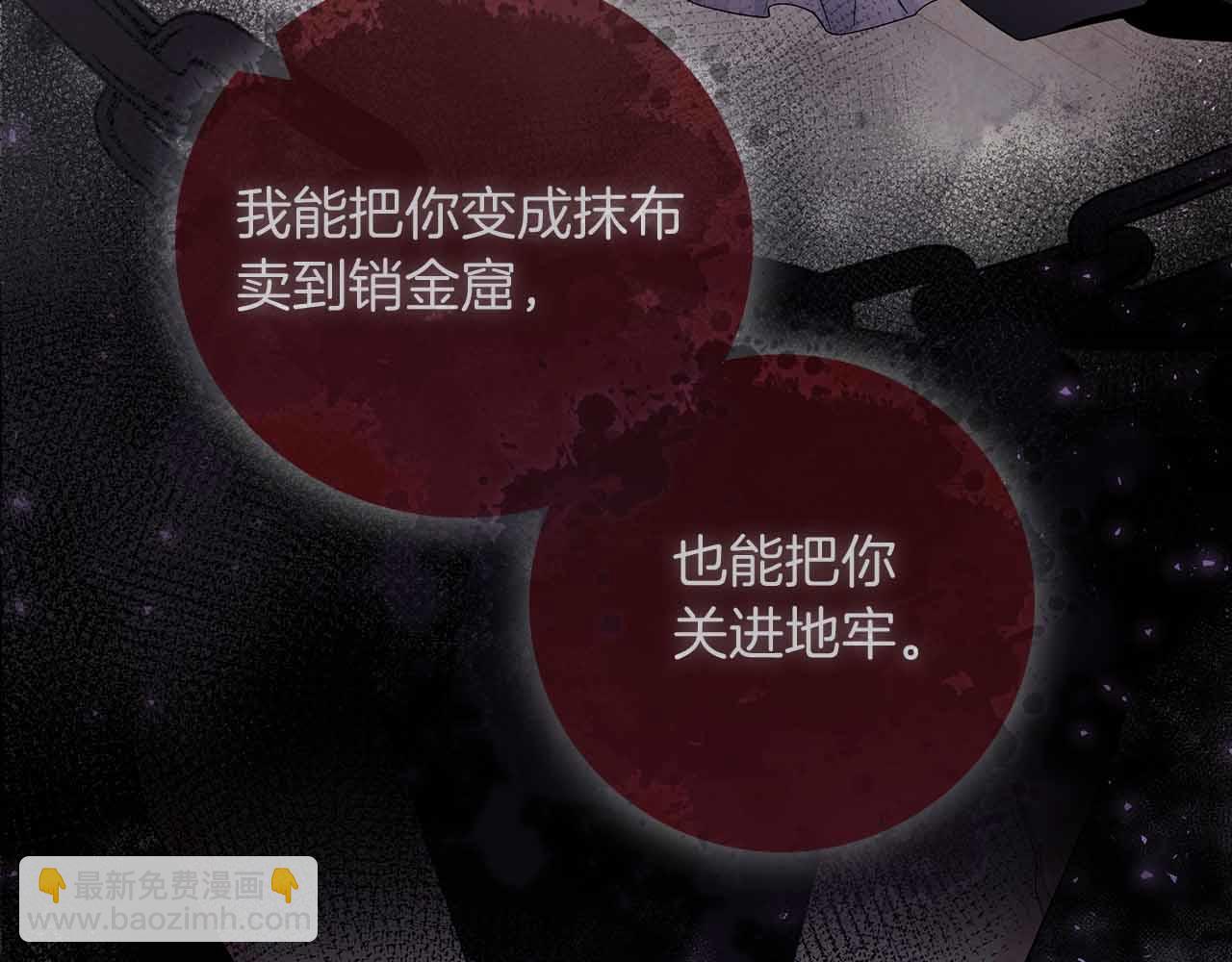 第18话 威胁127